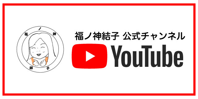 Youtubeチャンネル